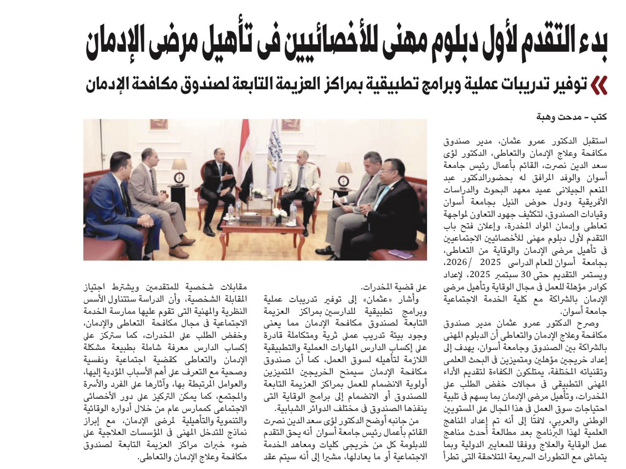 News